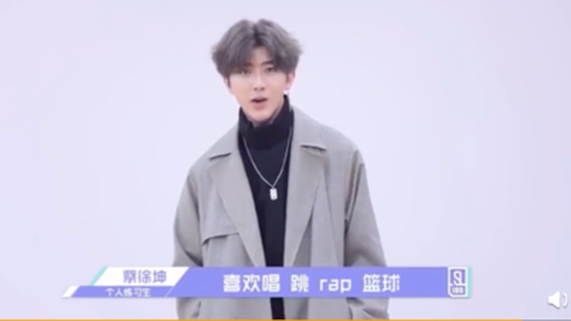 蔡徐坤曼谷演唱会退款难，粉丝集体维权引热议